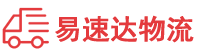湘西到江源区物流公司